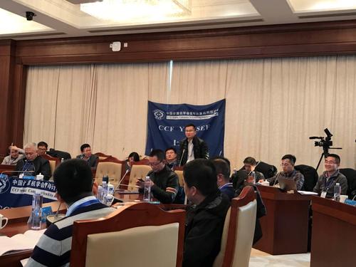 新当选的CCF YOCSEF上海荣誉AC 李伟发言_5 新当选的CCF YOCSEF上海荣誉AC 李伟发言_5